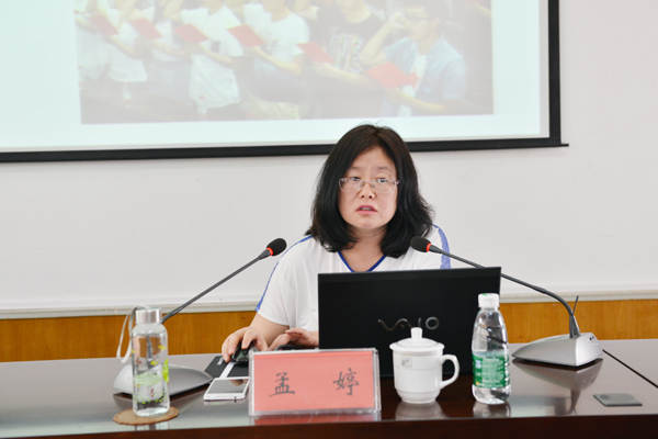 徐州市委党校讲师团成员孟婷作报告